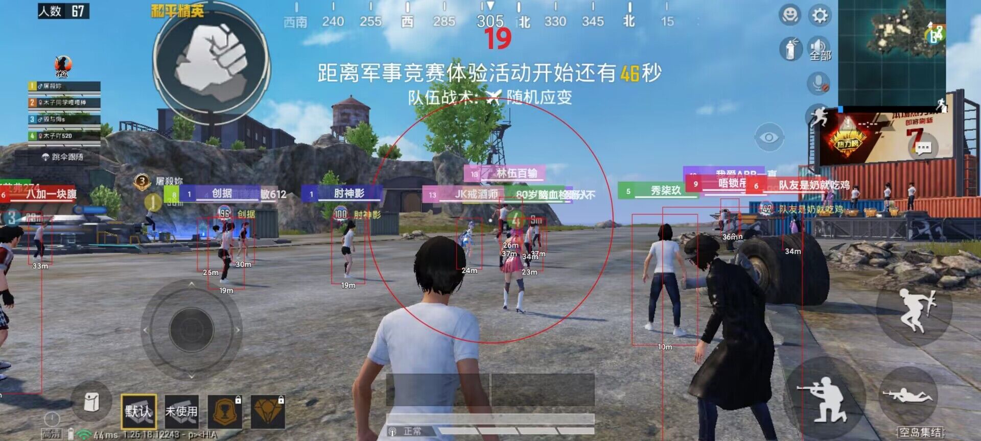 和平精英火焰鸟下载免费 - 热门直装辅助再次来袭
