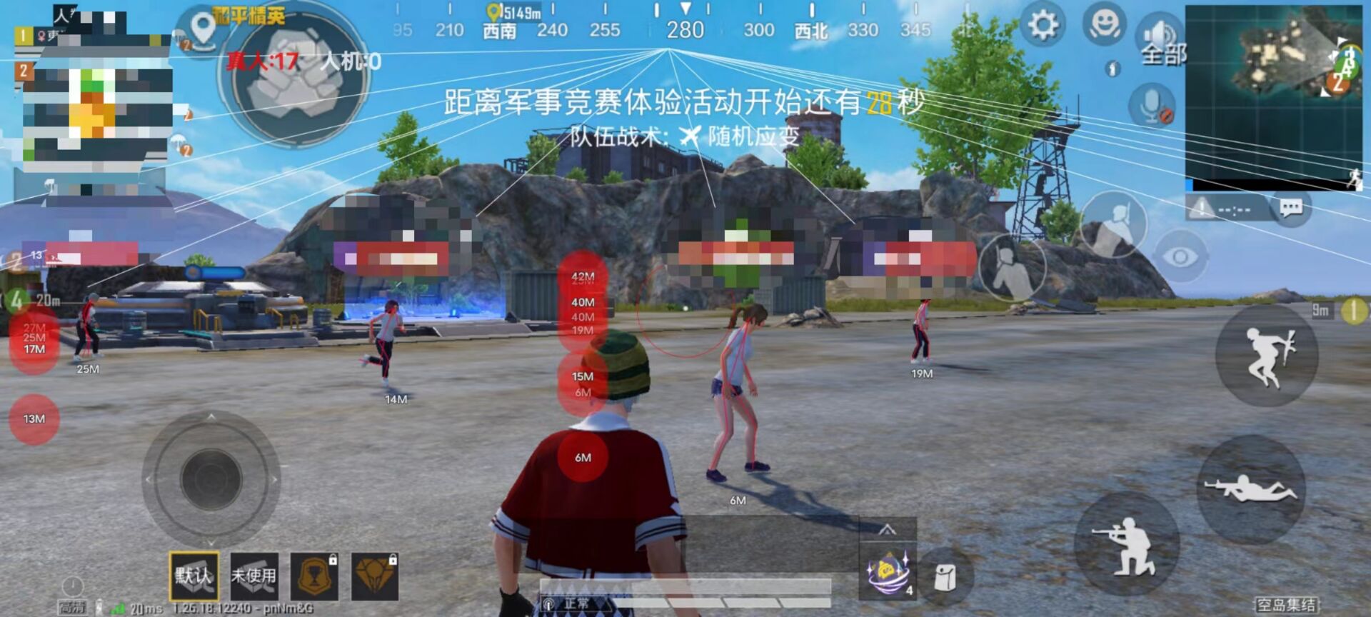 和平精英透视外挂 - 高清透视高亮辅助免费下载