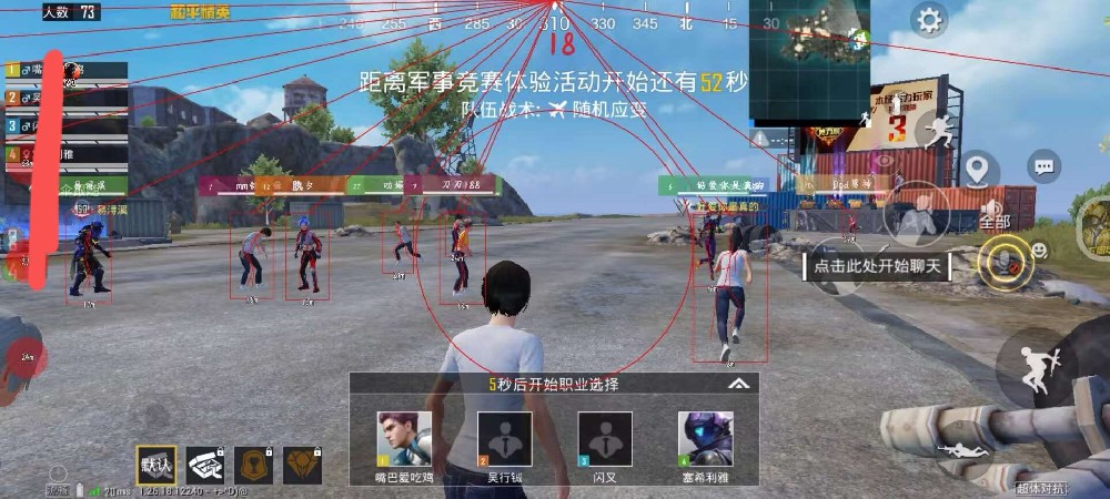 和平精英免费挂 - 无门槛稳定透视辅助