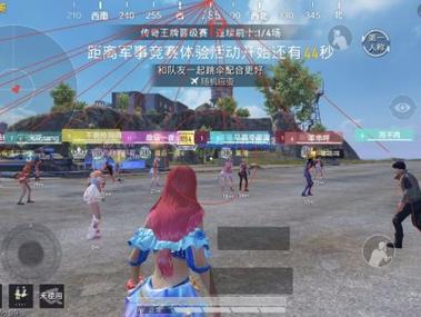 和平精英加速挂 - 移动提速神器免费版