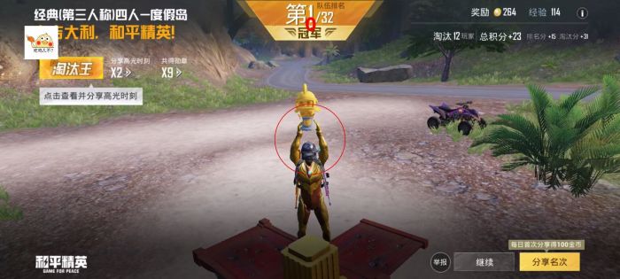 和平地铁逃生挂免费 - 高频实战辅助工具