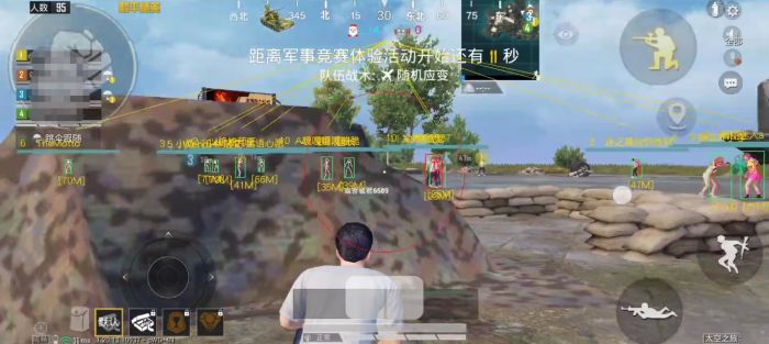 和平精英免费外挂 - 热门科技全功能免费体验