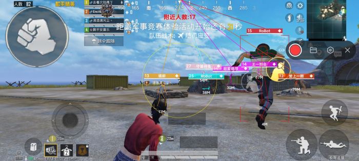 和平精英免费挂 - 无门槛稳定透视辅助