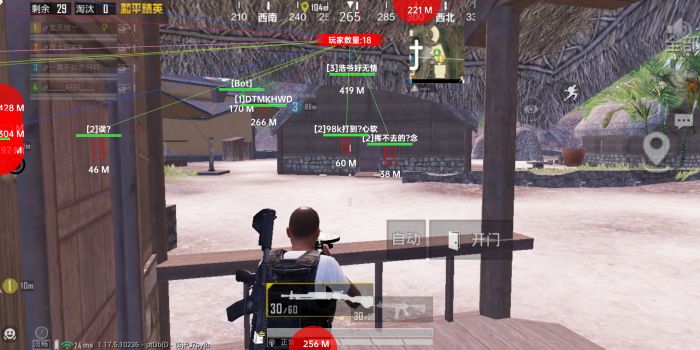 和平精英挂 锁头 透视 锁血下载安装 - 一体包整合免配置