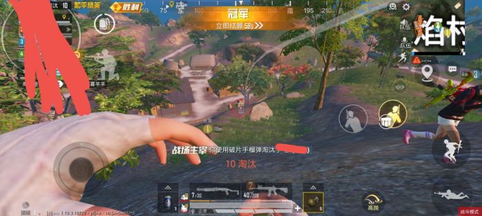 和平精英外挂文件 - 最新科技整合配置包
