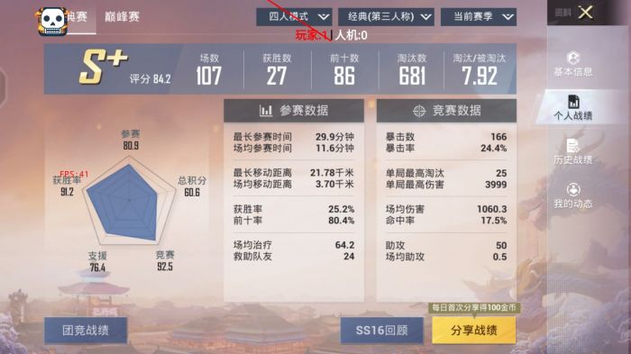 和平挂+锁头+透视+锁血 - 免费实用型战术辅助合集