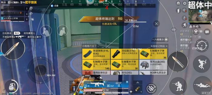 和平精英外免费科技 - 全功能辅助支持模拟器