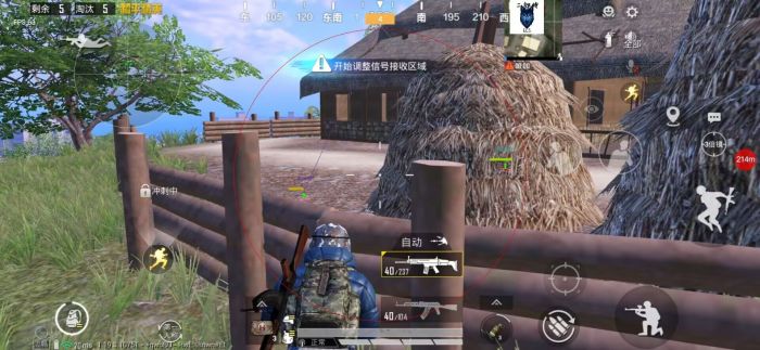 免费挂锁头透视锁血和平精英 - 自瞄整合增强包