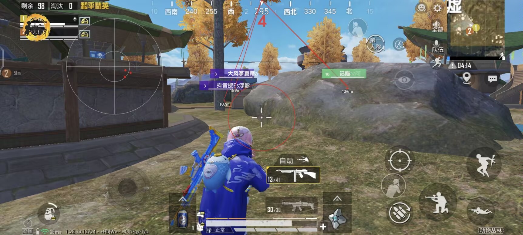 pubg科技永久+开挂免费 - 安卓苹果双平台支持