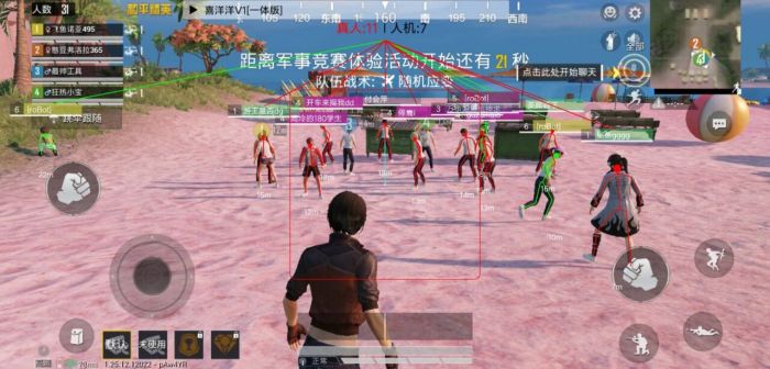 和平精英怎么开挂免费版 - 图文教程+工具包一应俱全
